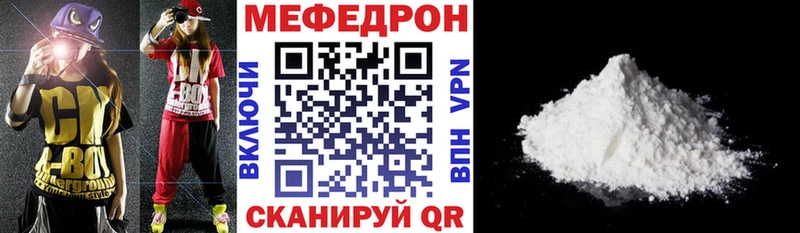 Где найти наркотики Макарьев АМФЕТАМИН  Мефедрон  Каннабис 