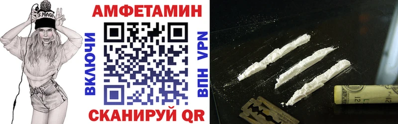 как найти   Макарьев  Амфетамин Розовый 