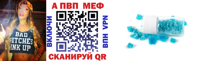 где купить наркоту  Макарьев  Alpha PVP СК 