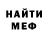 Первитин Methamphetamine Sasha Merlik