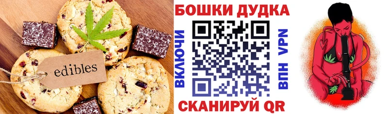 Cannafood конопля hydra ссылки Макарьев