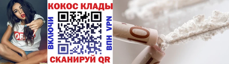 закладки  Макарьев  КОКАИН 98% 