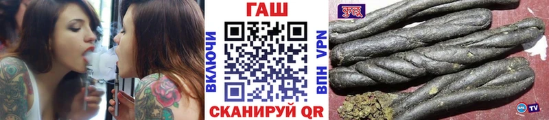 ГАШИШ ice o lator  Макарьев 