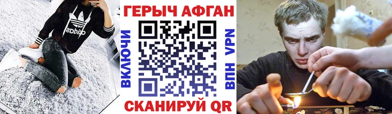 Героин герыч  что такое   Макарьев 