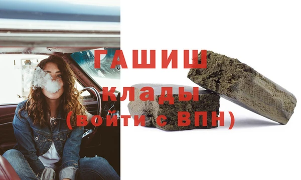 молекула духа Арсеньев