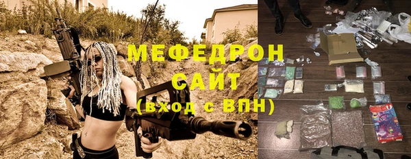 мяу мяу мука Армянск