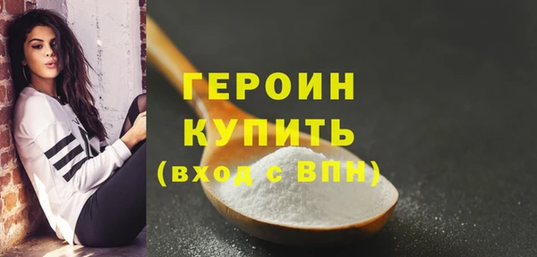 метадон Пересвет