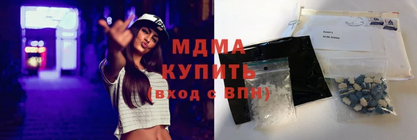 молекула духа Арсеньев