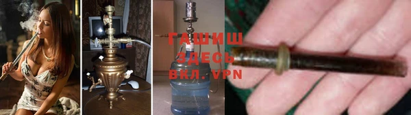 мяу мяу мука Армянск