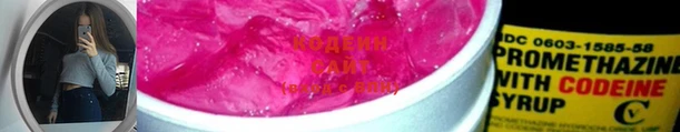 мяу мяу мука Армянск