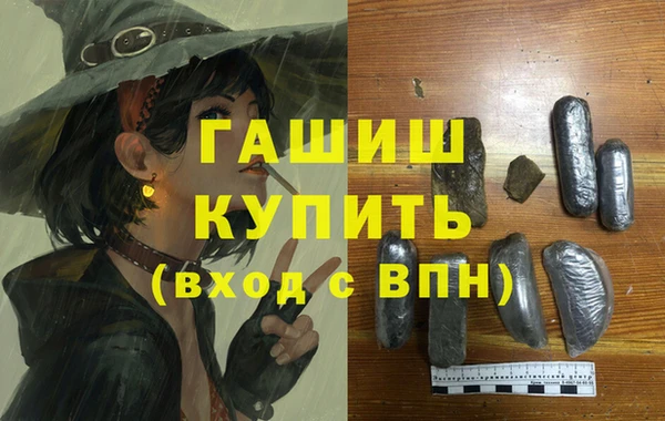 молекула духа Арсеньев