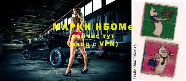 мяу мяу мука Армянск