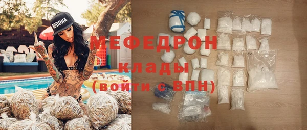 таблы Балабаново