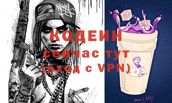 мяу мяу мука Армянск
