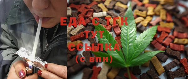 ГАЛЛЮЦИНОГЕННЫЕ ГРИБЫ Балахна