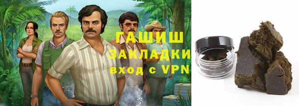 мяу мяу мука Армянск
