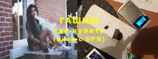молекула духа Арсеньев