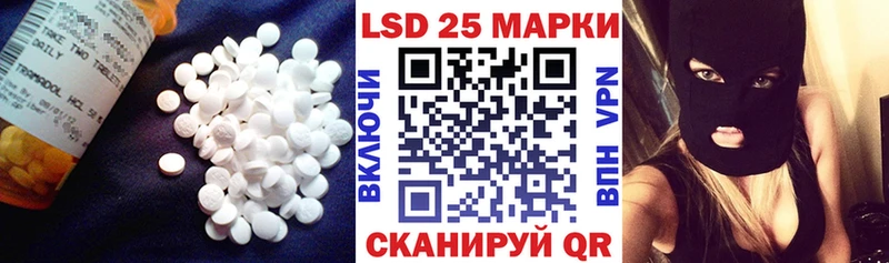 Лсд 25 экстази кислота  Макарьев 