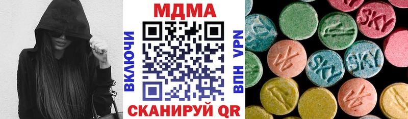 МДМА кристаллы  хочу   Макарьев 