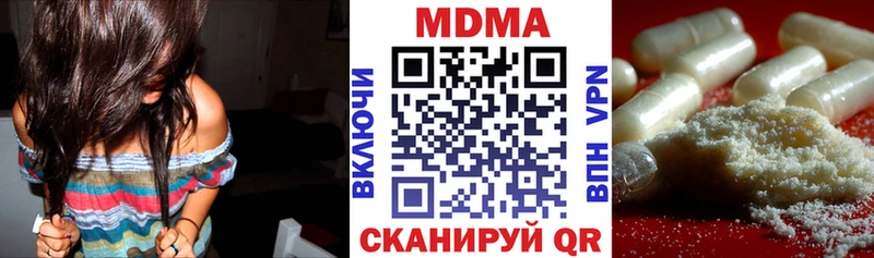 МДМА Molly Макарьев