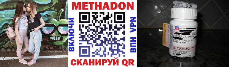 наркота  Макарьев  darknet официальный сайт  МЕТАДОН мёд 