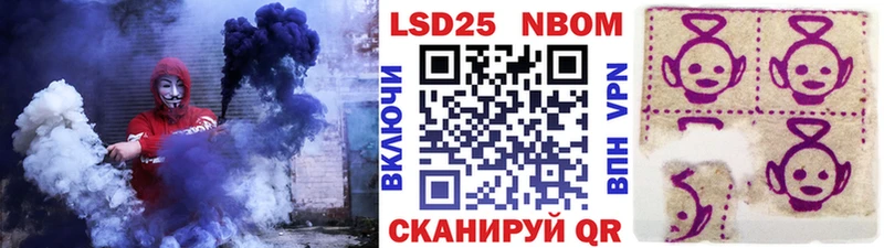 Марки N-bome 1,8мг  хочу   кракен как зайти  Макарьев 